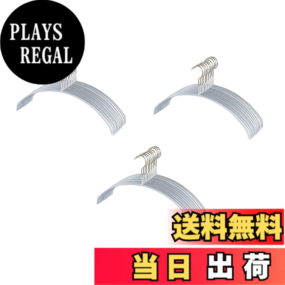 【貨物輸送無料】MAWA すべり落ちないマワハンガー 色：しろがね色、大いさ：厚さ1糎
