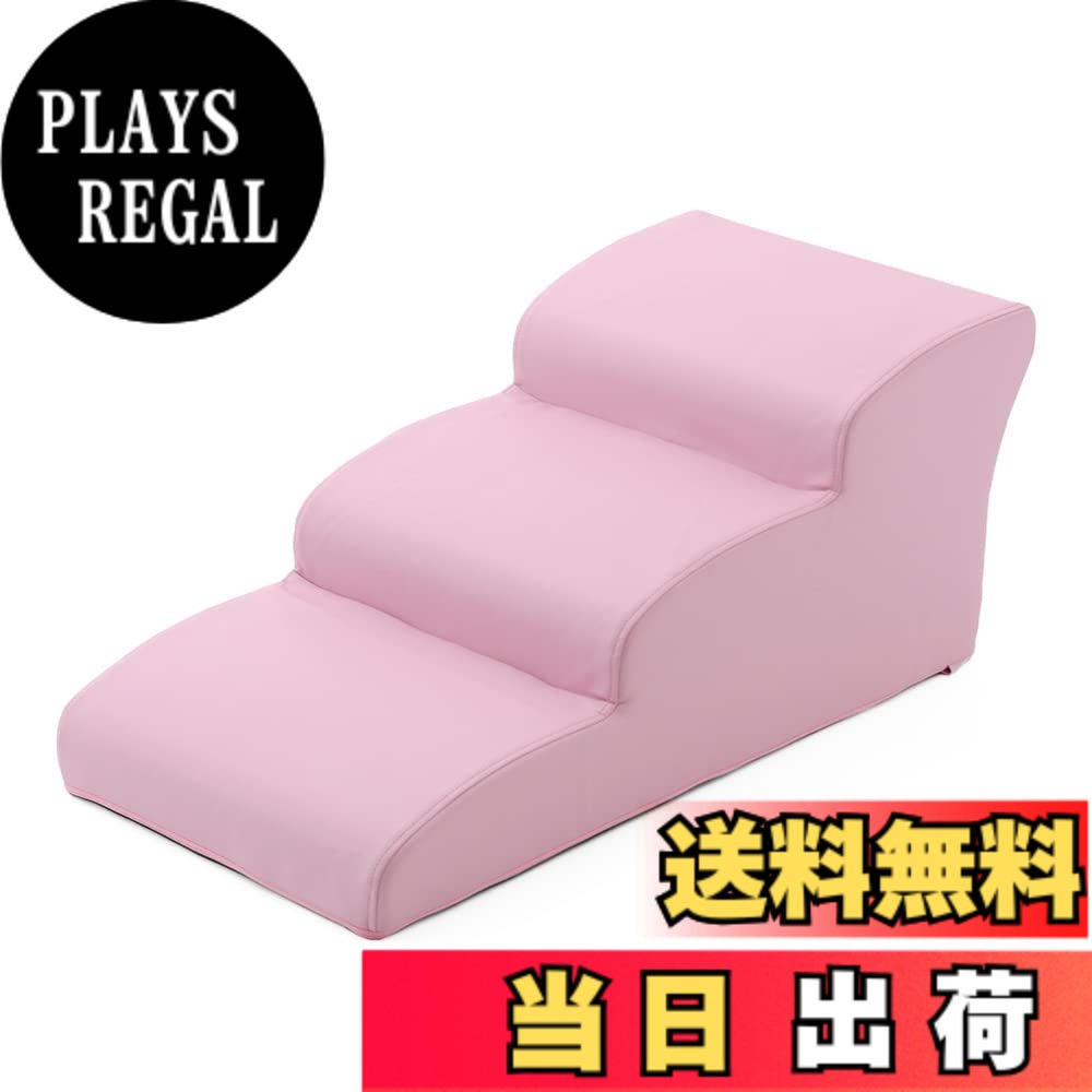 【貨物輸送無料】独居室タン(Cellutane) ドッグステップ 色：PVCサクラ色、大いさ：3段