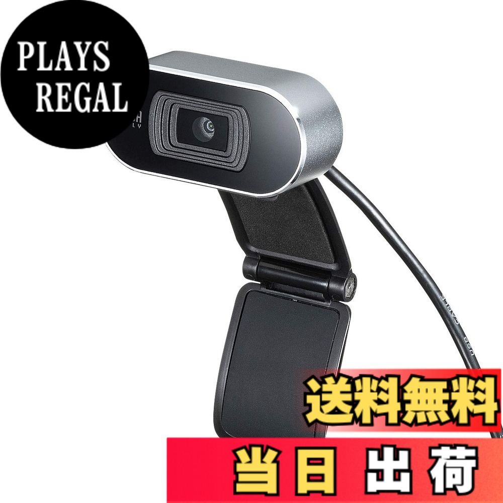 【貨物輸送無料】オーディオテクニカ USB頭顱仕掛ける ステレオ Type-A Type-C 相応う ATH-102USB \u0026 サンワサプライ WEB写真機 オート興味の中心役立つこと申し受ける CMS-V45S 仕掛ける 色：しろがね色 PCアクセサリー-パソコン・周辺機器