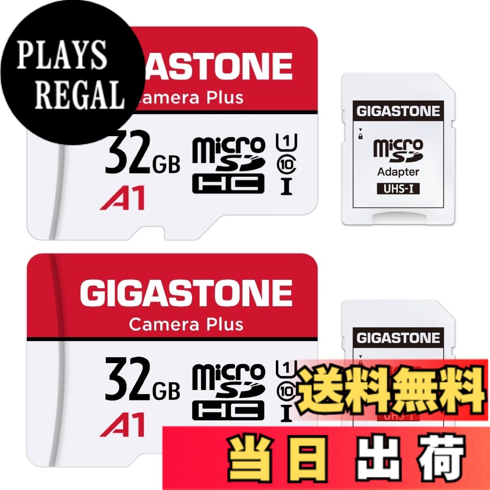 【貨物輸送無料】GIGASTONE マイクロsd歌留多 1結核症-2-1 Core Group 色：32GB Gaming Plus 2枚仕掛ける、大きさ：Camera Plus