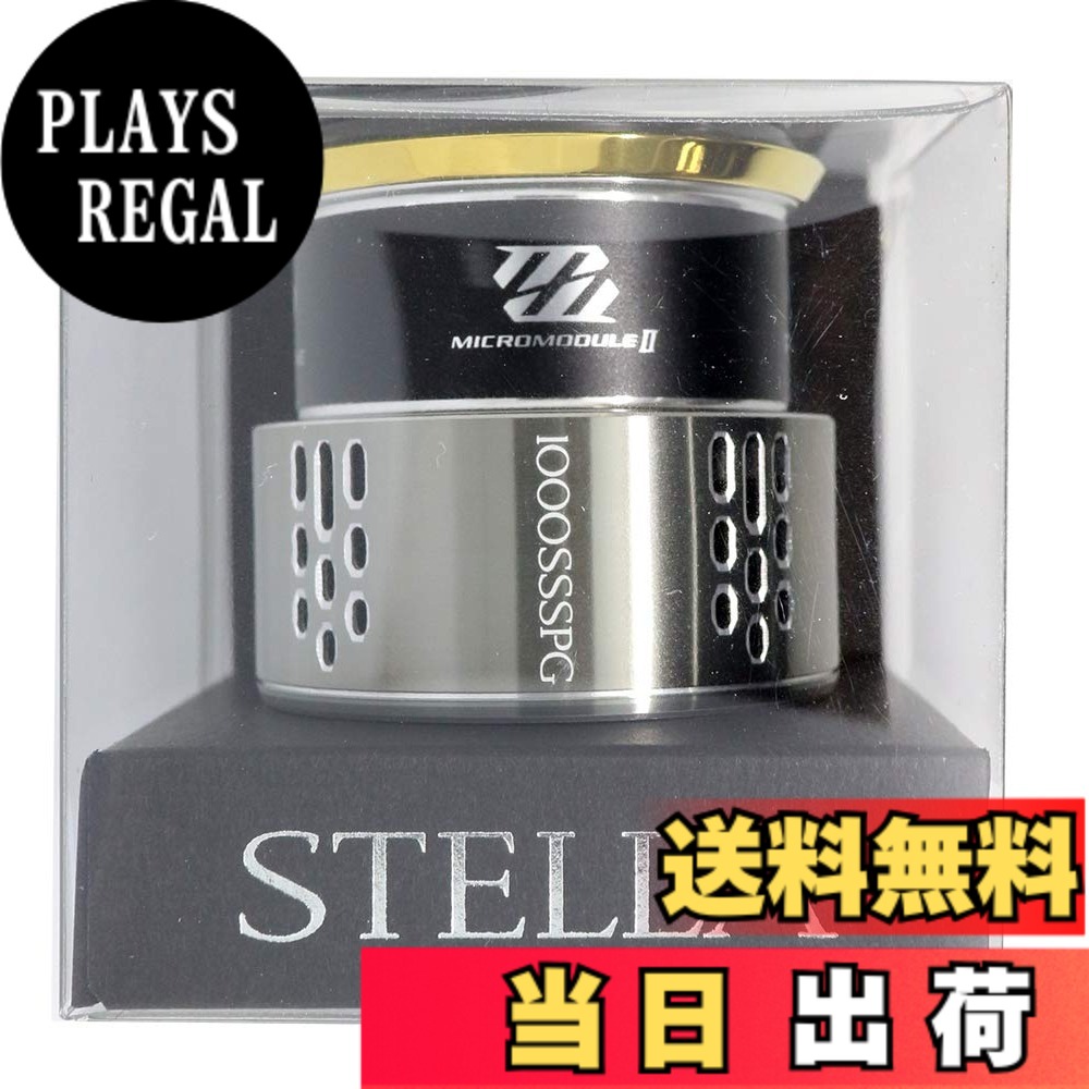 【送料無料】シマノ(SHIMANO) 純正パーツ 18 ステラ各種用 スプール/ハンドル/ドラグノブ/ハンドルスクリューキャップ｜PLAYS REGAL