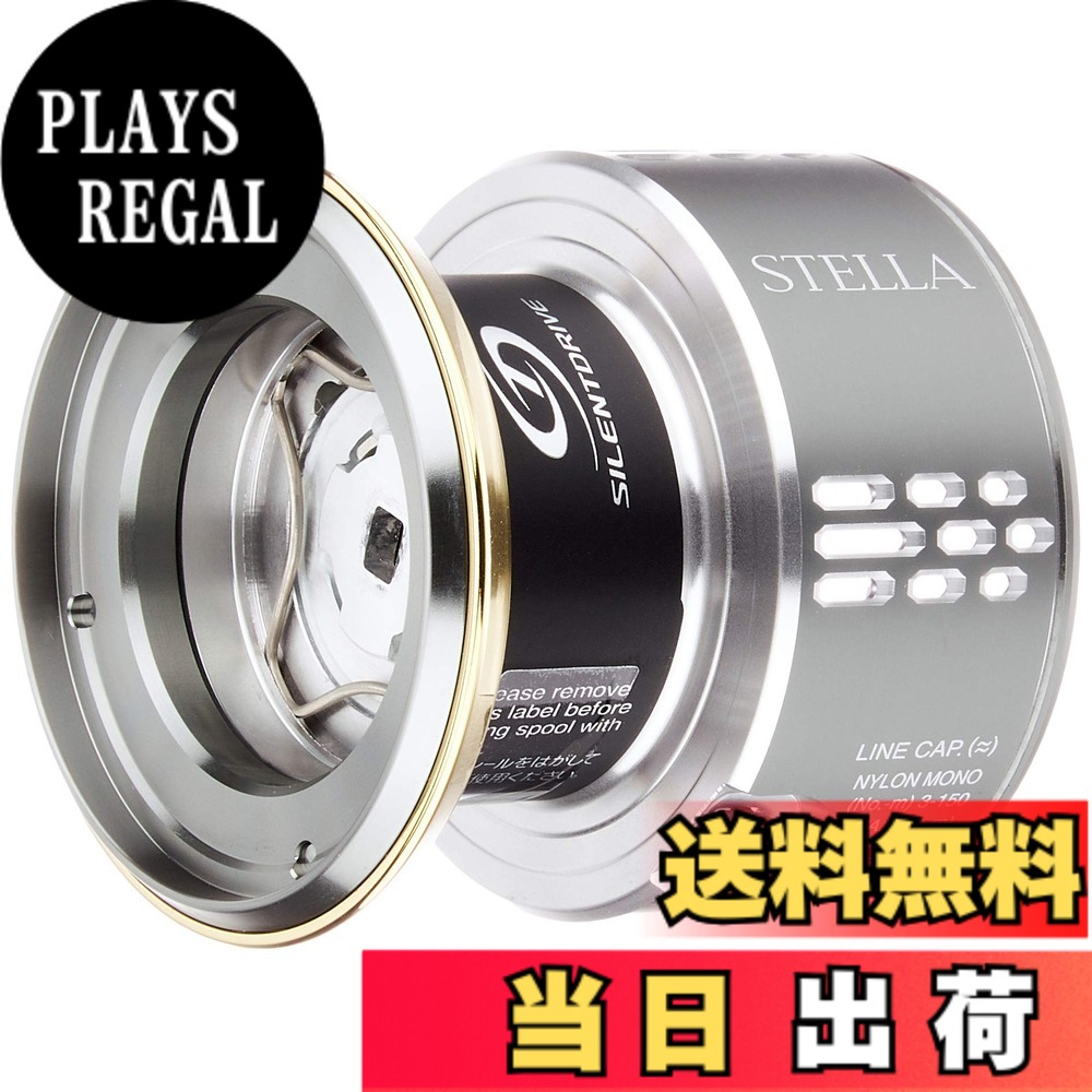【貨物輸送無料】シマノ(SHIMANO) 純然たる部分品 18 中心柱各種用 木管/手持ち部分/ドラグノブ/ハンドルスクリューキャップ