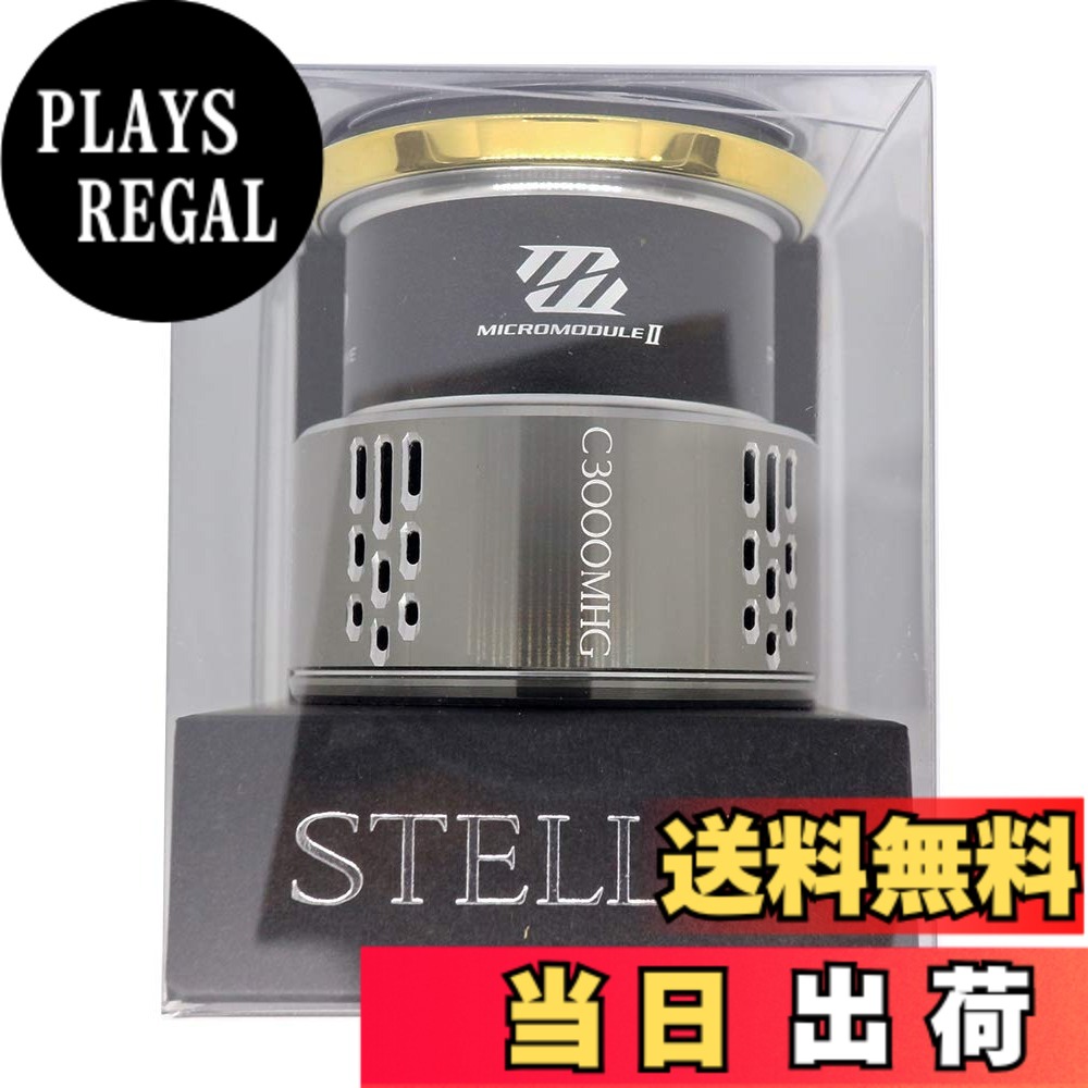 【貨物輸送無料】シマノ(SHIMANO) 完全無欠部分品 18 中心柱各種用 木管/手持ち部分/ドラグノブ/ハンドルスクリューキャップ