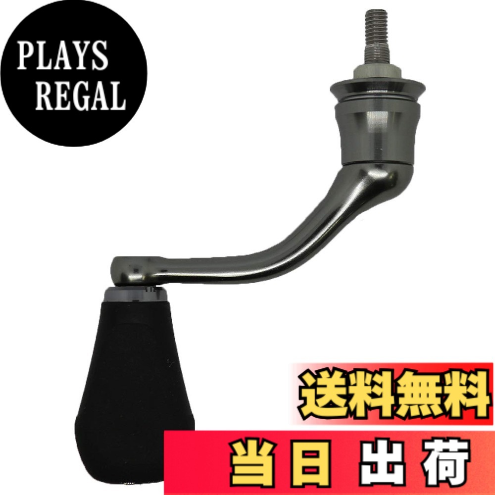 【送料無料】シマノ(SHIMANO) 純正パーツ 18 ステラ各種用 スプール/ハンドル/ドラグノブ/ハンドルスクリューキャップ｜PLAYS REGAL