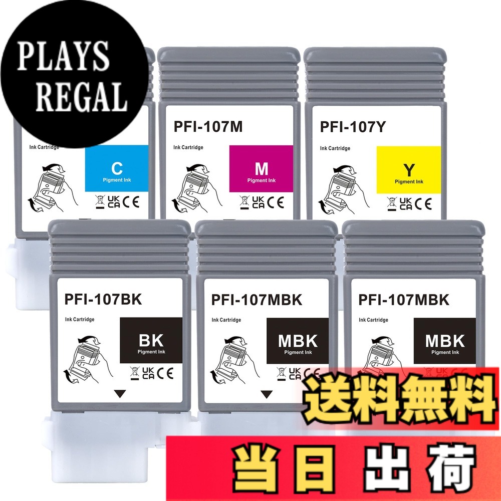 【送料無料】LCL 互換インク セット BCI-19 XKI-N10 BCI-381 PFI-107 XKI-N20 PFI-G1 MED PGI2300 IC64 932XL ICBK82 ICBK79 ICBK73L KUI IC86 PGI-1300XL LC416 GC-31 色：Bk、サイズ：標準容量｜PLAYS REGAL