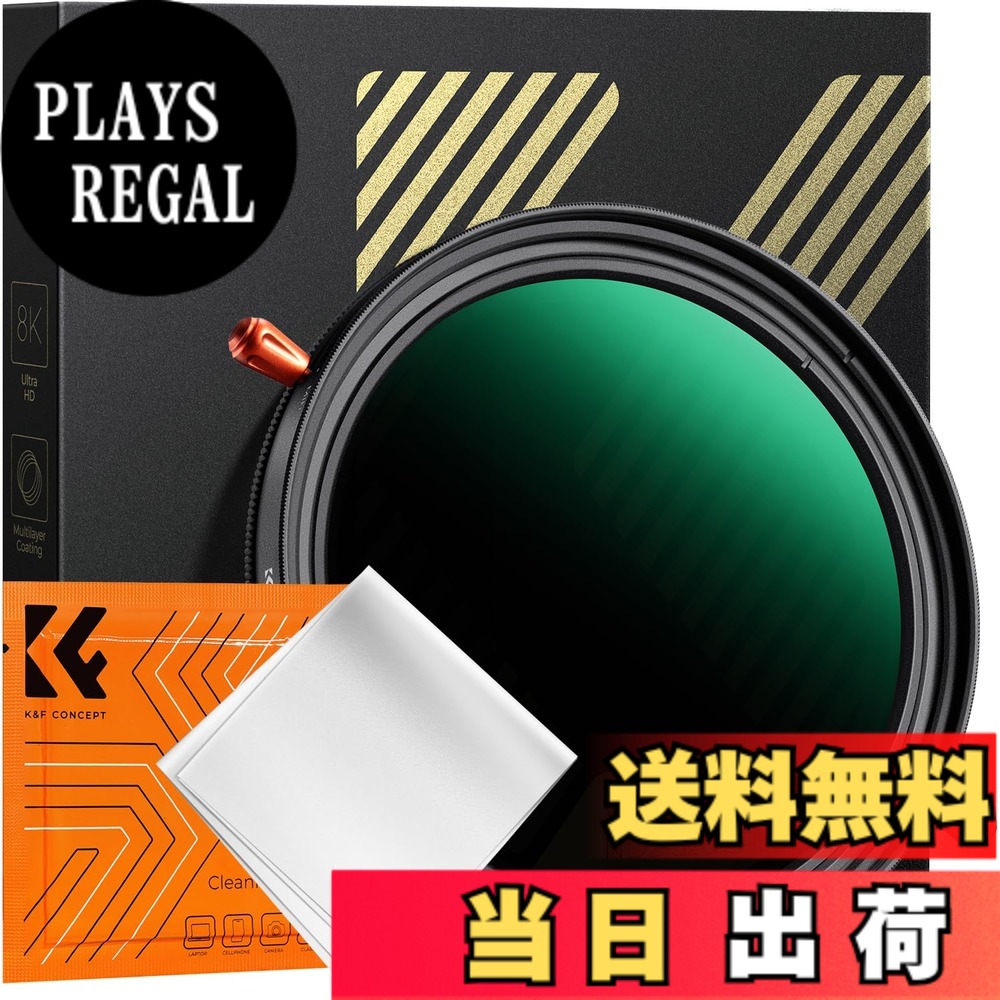 【貨物輸送無料】K\u0026F CONCEPT 変数ND瀘過器ND2-ND32+CPL瀘過器 1枚2役水晶体瀘過器 【製造会社直営店】 大きさ：72粍