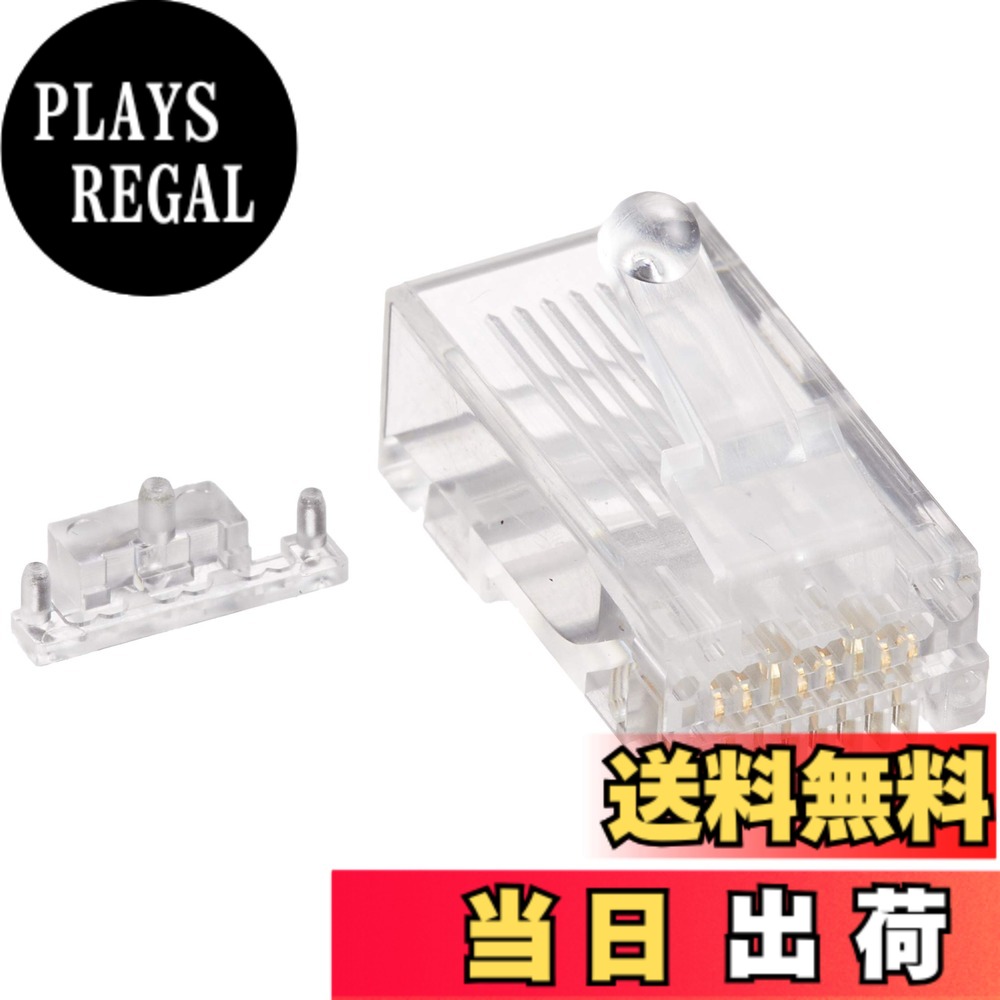 【貨物輸送無料】サンワサプライ 種目6A RJ-45繋ぎ(単線用) 色：せつ然たる、大きさ：100個入