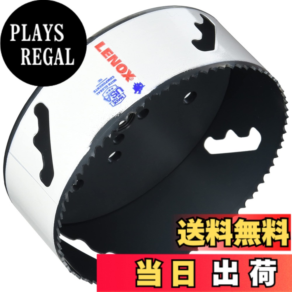 【貨物輸送無料】LENOX (レノックス) 機敏さ拡張スロット引きはなつ式バイメタルホールソー 大いさ：140粍