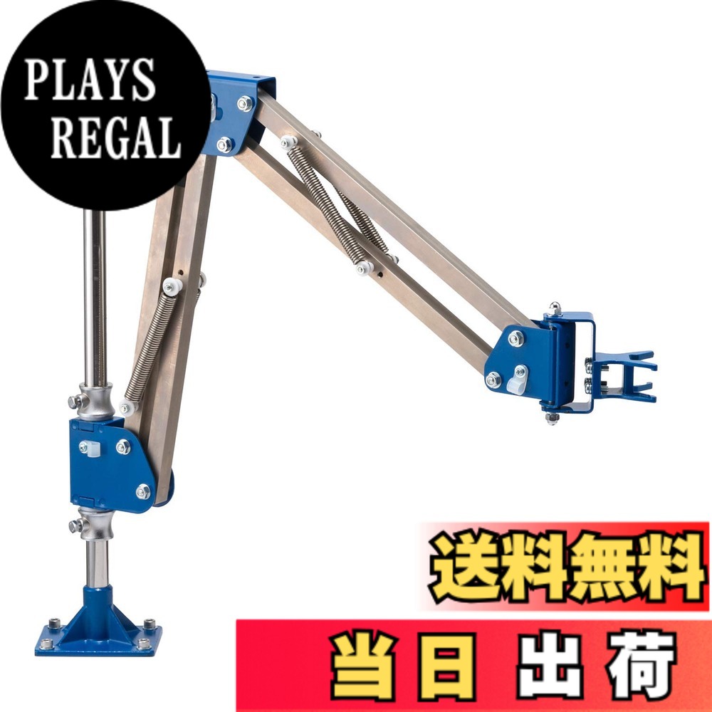 【貨物輸送無料】物の具腕