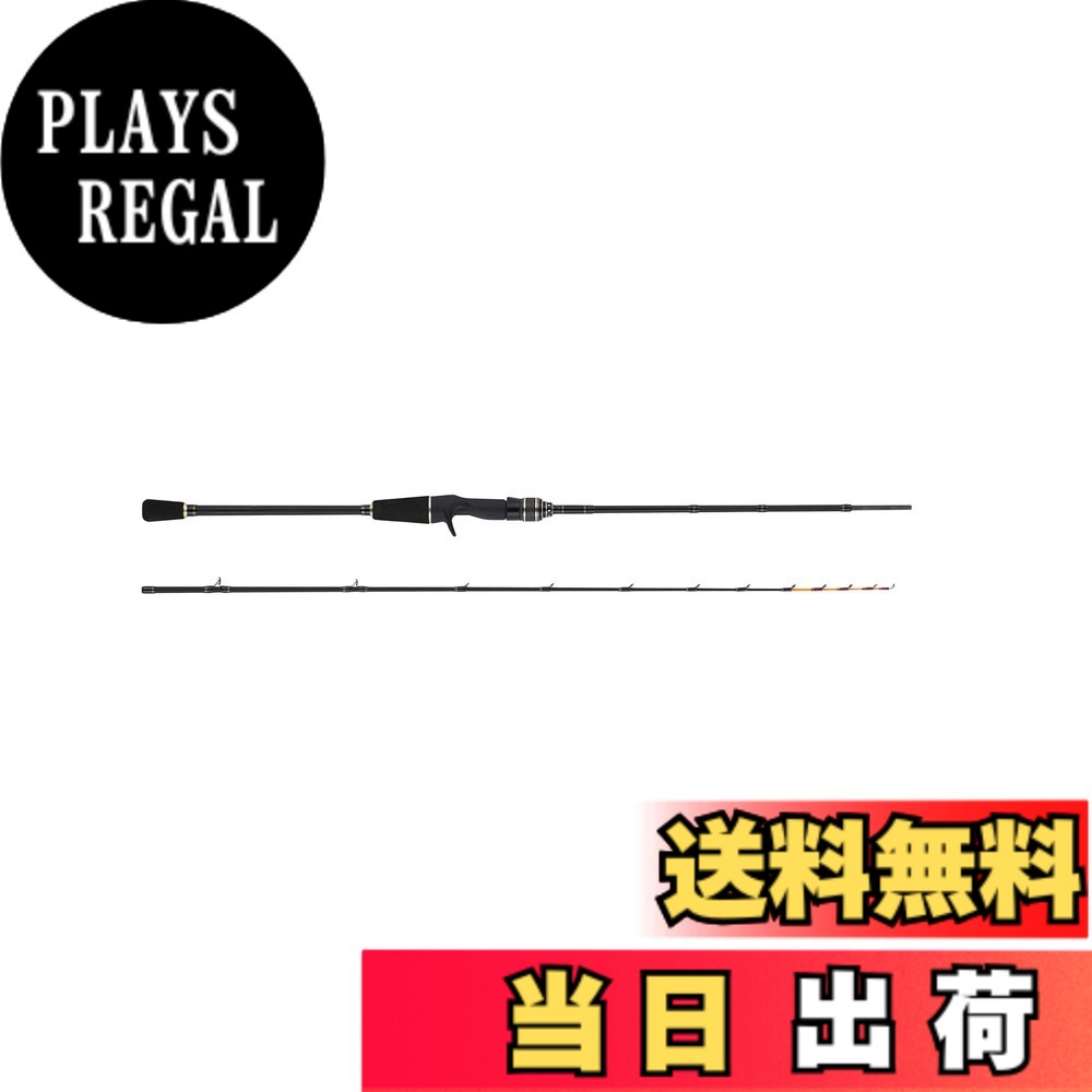 【送料無料】アブガルシア (Abu Garcia) 黒船(KUROFUNE) 船イカ(ヤリイカ/マルイカ) (船竿) 各種 色：黒船、サイズ：マルイカ:145cm8:2先調子｜PLAYS REGAL