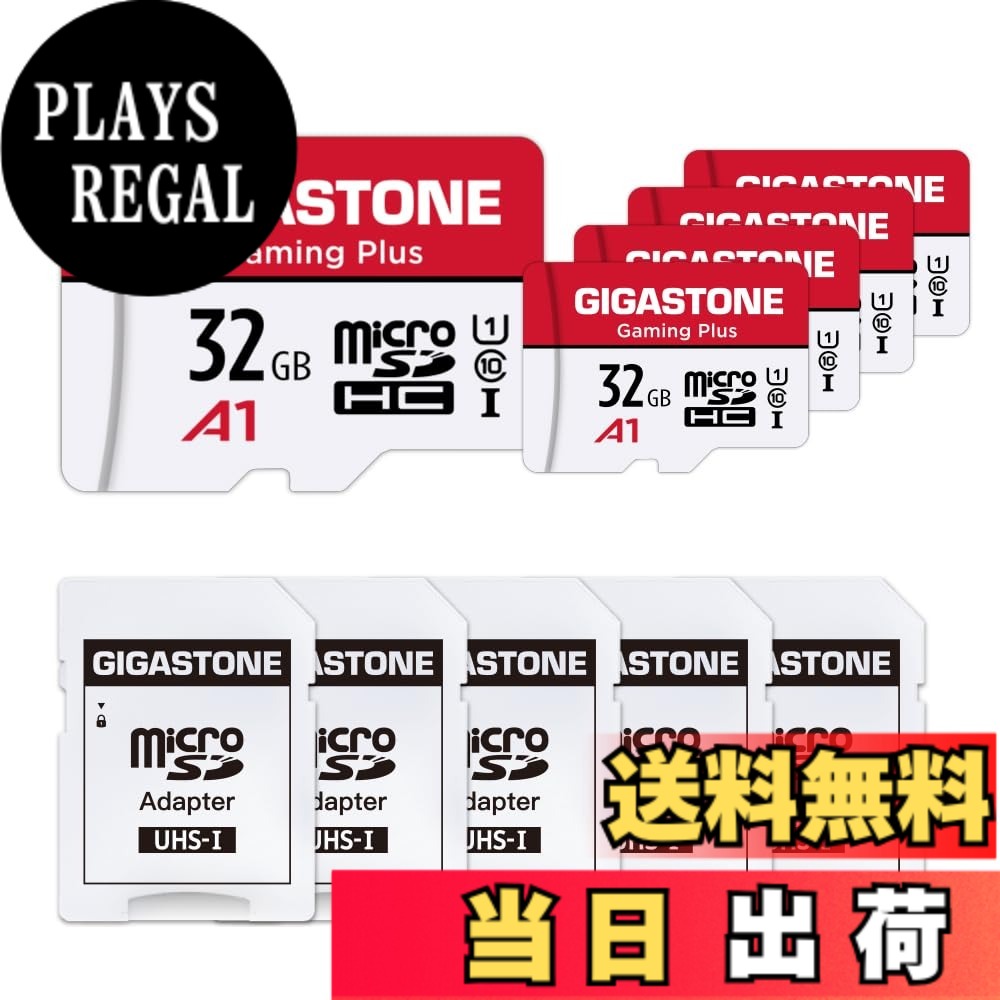 【貨物輸送無料】GIGASTONE マイクロsd歌留多 256-2-1 Core Group 色：32GB Camera Plus 5枚仕掛ける、大きさ：32GB Gaming Plus 5枚仕掛ける