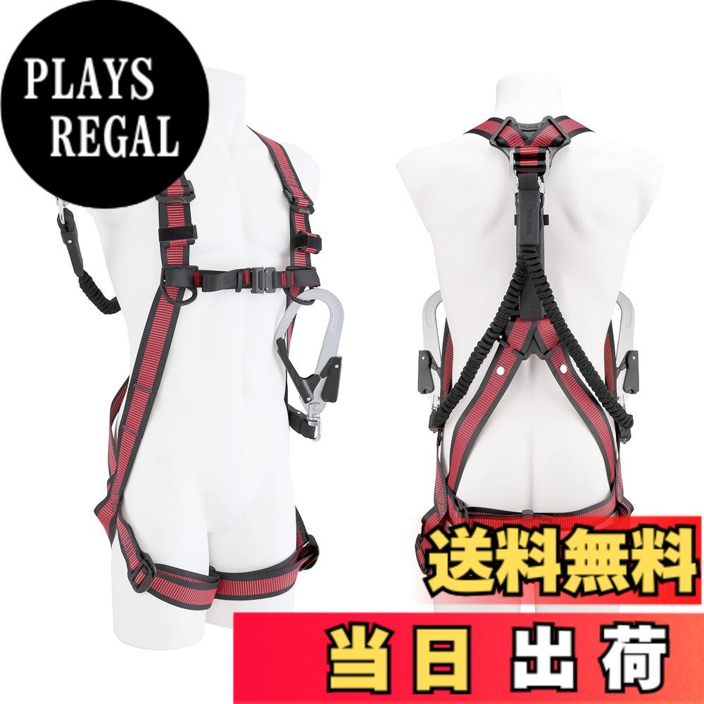 【貨物輸送無料】フルハーネス SAFETY_HARNESS 色：赤いこと、大いさ：S(準拠集団:155~165糎)