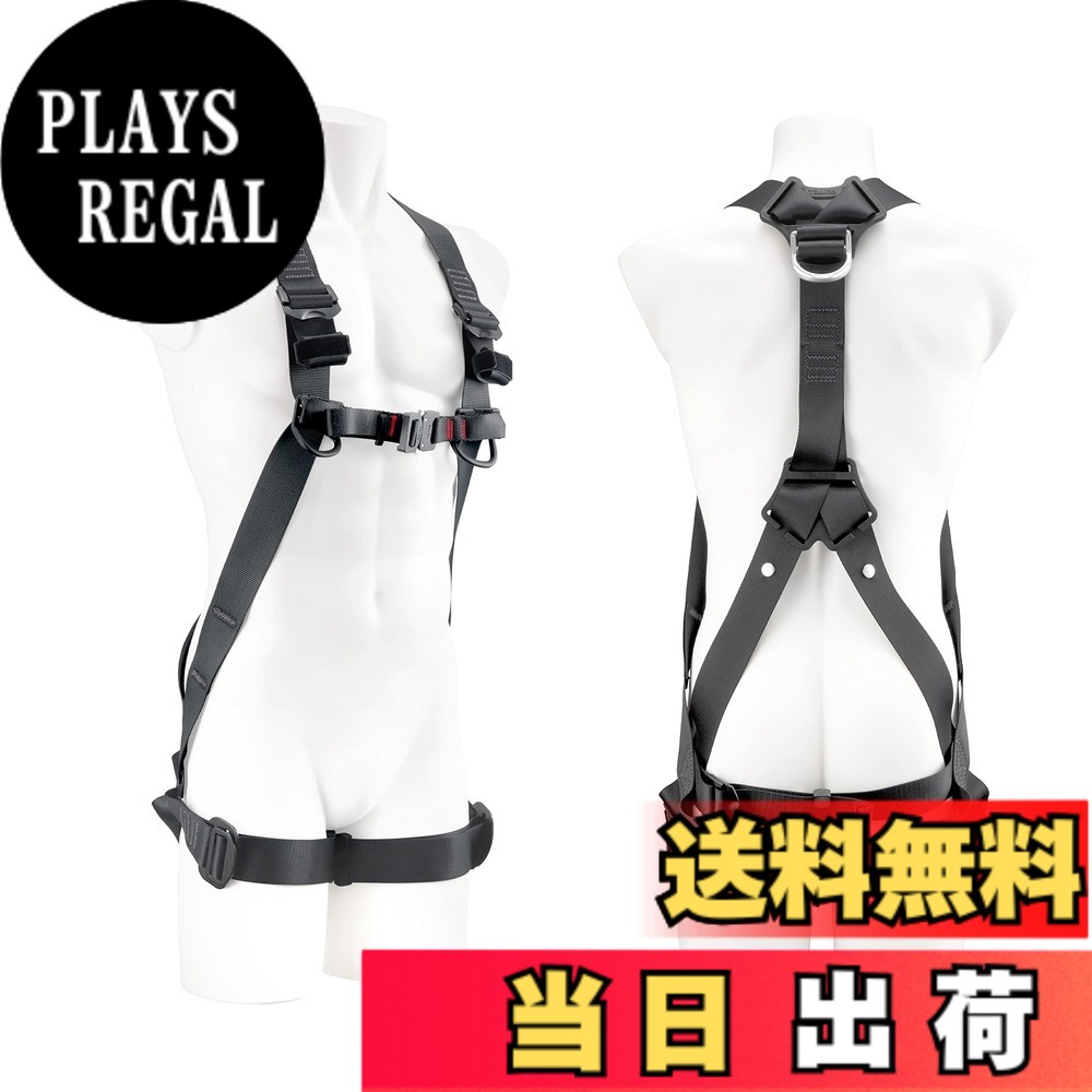 【送料無料】フルハーネス2 色：ブラック、サイズ：M(目安:165~175cm)｜PLAYS REGAL