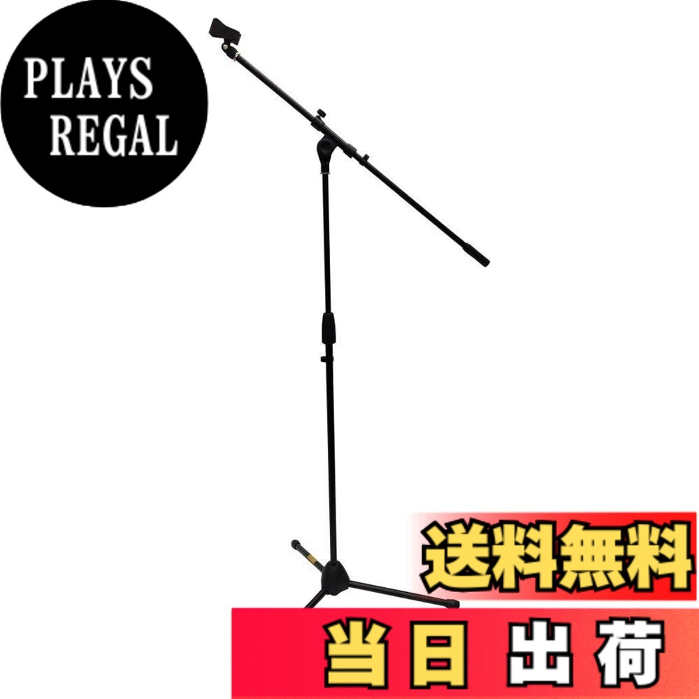 【送料無料】KC ブームマイクスタンド ストレートタイプ兼用 MBCS-02 色：ブラック、サイズ：6本セット｜PLAYS REGAL