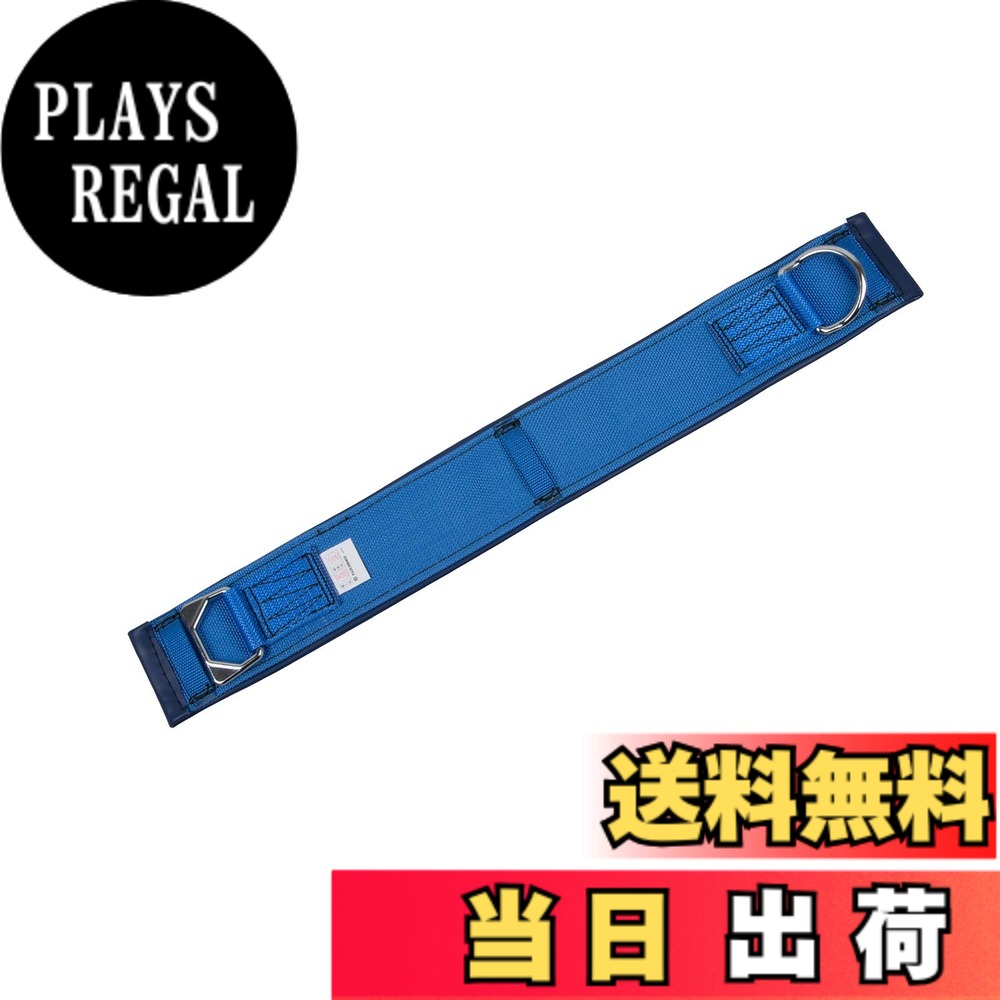 【貨物輸送無料】[FC胴助けること三尺帯 色：青碧、大いさ：M(三尺帯長さ:650粍)