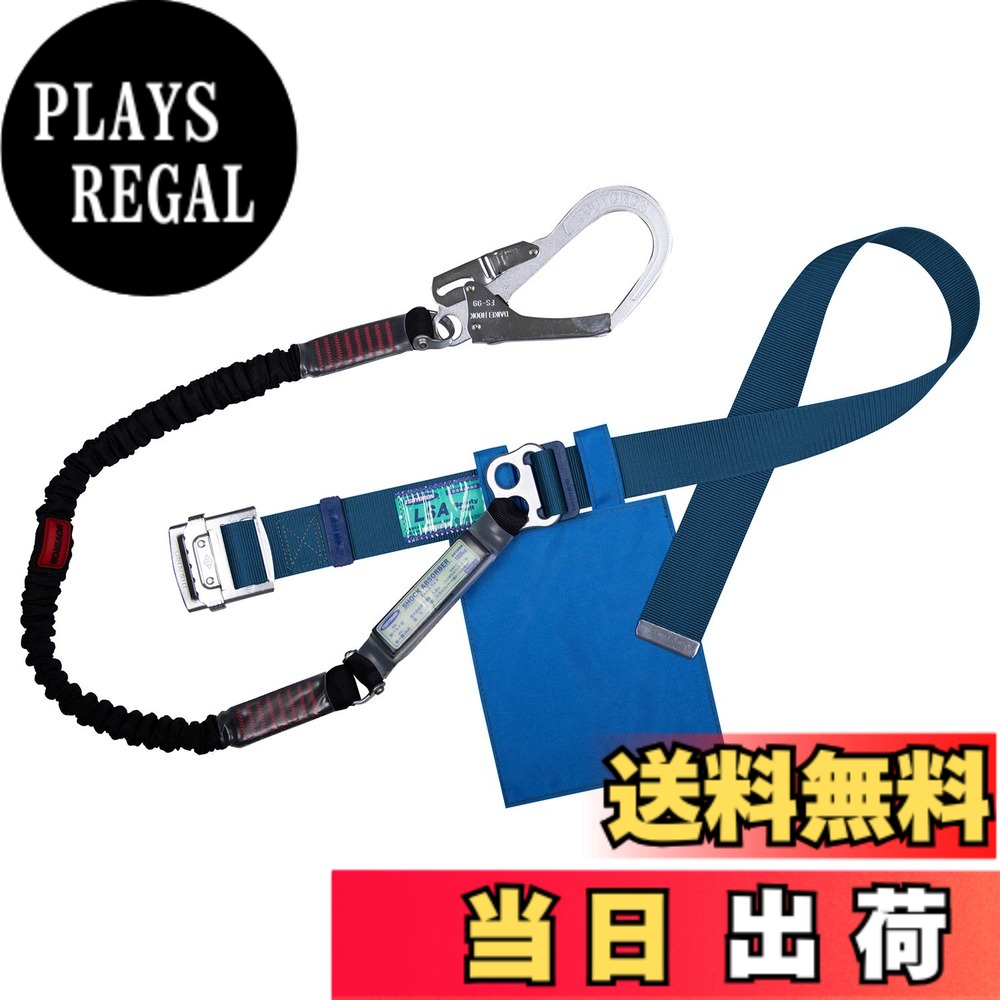 【送料無料】藤井電工(Fujii Denko) 新規格 胴ベルト型安全帯 ノビロン TB-NV 色:ネイビー、サイズ:M(ベルト長さ:1,200mm)|PLAYS REGAL