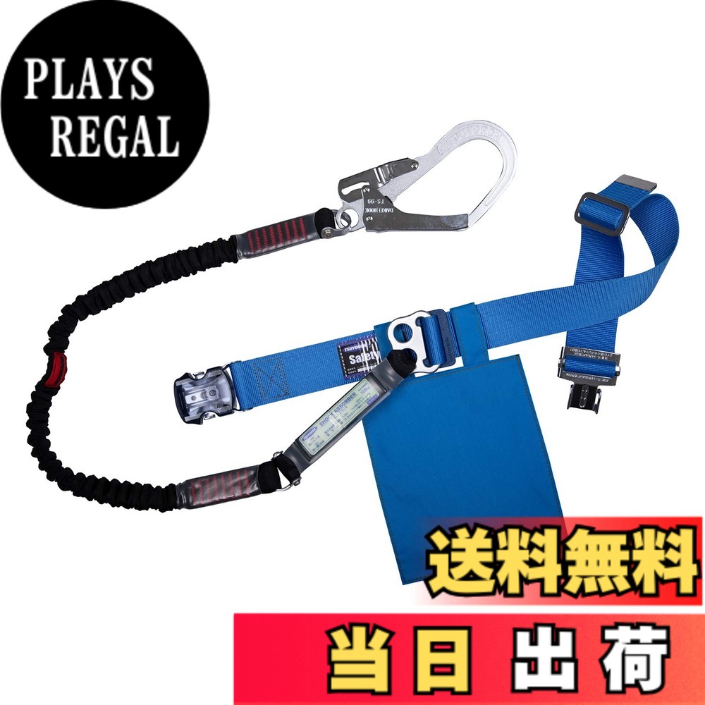 【貨物輸送無料】藤井電工(Fujii Denko) 新判定基準 胴胴締め型安全性のある帯 ノビロン 結核症-NV 色：青色、大いさ：M(胴締め長さ:1,200粍) 安全・保護用品-DIY・工具