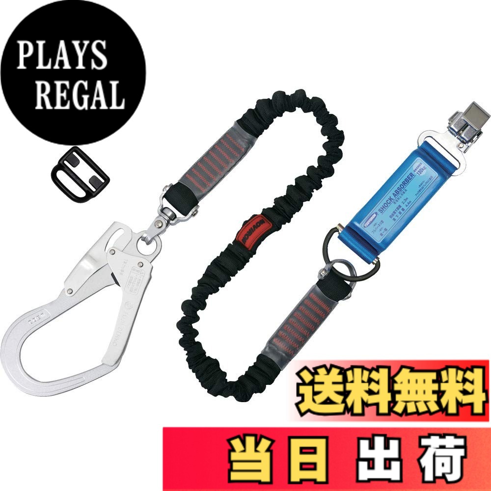 【貨物輸送無料】藤井電工(Fujii Denko) 新標準尺度 馬具用幽客yd 色：黒いこと、大きさ：有待側引っ掛かり:引っ掛かり式