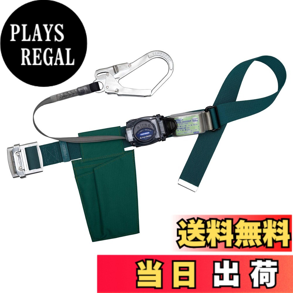 【貨物輸送無料】藤井電工 新判定基準 胴胴締め型安全性のある帯 リトラ 結核症-R 色：青色緑であること、大いさ：M(胴締め長さ:1,200粍) 安全・保護用品-DIY・工具-花・ガーデン・DIY
