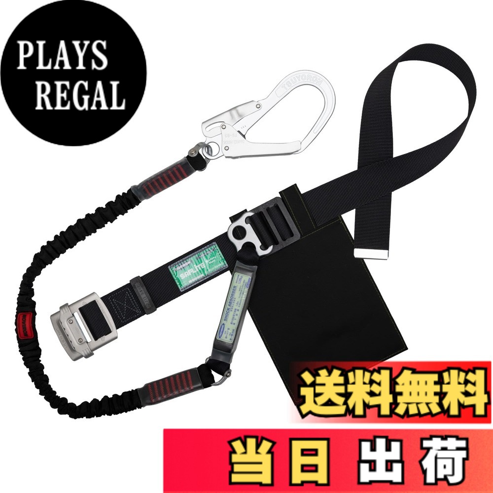 【送料無料】藤井電工(Fujii Denko) 新規格 胴ベルト型安全帯 ノビロン TB-NV 色：ブラック、サイズ：L(ベルト長さ:1,400mm)｜PLAYS REGAL