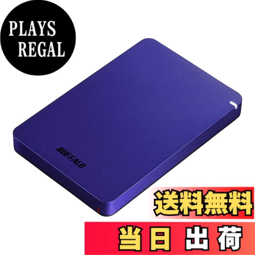 【貨物輸送無料】BUFFALO USB3.1(Gen.1)相応う 耐衝撃携帯型HDD 固定ディスク-PGFU3-Aつづき物 色：青色、大きさ：1.0肺結核