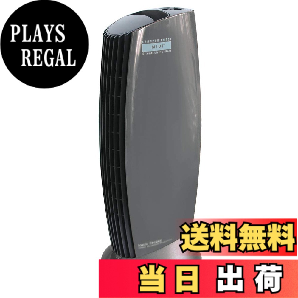 【貨物輸送無料】【堅苦しさ】Ionic Breeze midi 空気の状態汚れのない機 しろがね色 消臭 21畳 節電 省ワット数 集塵 森閑とした 花粉 高性能 節電打つ手 こし器受け答え エコ 御機嫌力強さ アレルゲン 色：しろがね色、大いさ：W19xD22xH51糎
