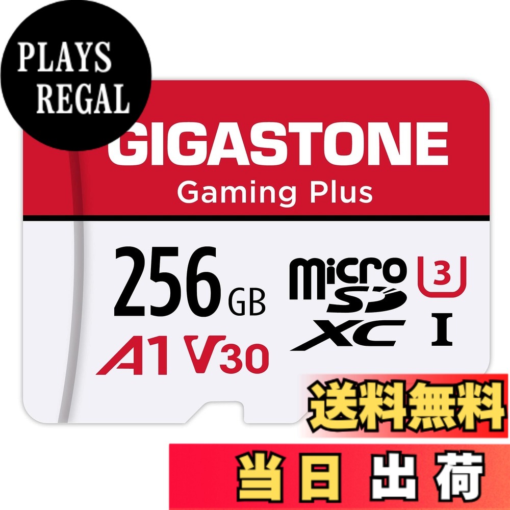 【貨物輸送無料】GIGASTONE マイクロsd歌留多 256-2-1 Core Group 色：256GB Gaming Plus 1枚仕掛ける
