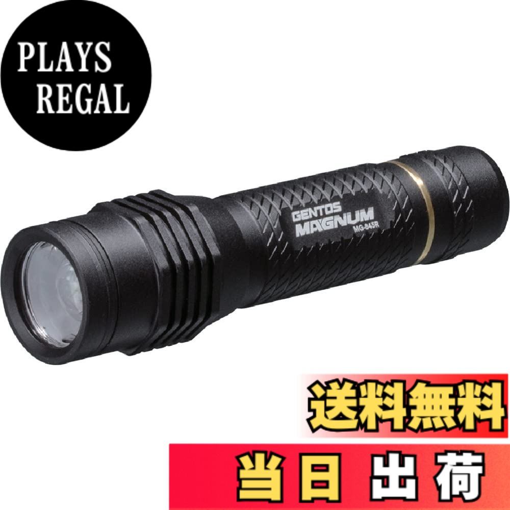 【貨物輸送無料】GENTOS(ジェントス) LED 懐中照明ランプ マグナム 【明るさ240-470lm/実用点灯3-19第四次元/耐塵/耐水/転がり押しとどめる】 ANSI判定基準判定基準 大きさ：31.2118.7粍