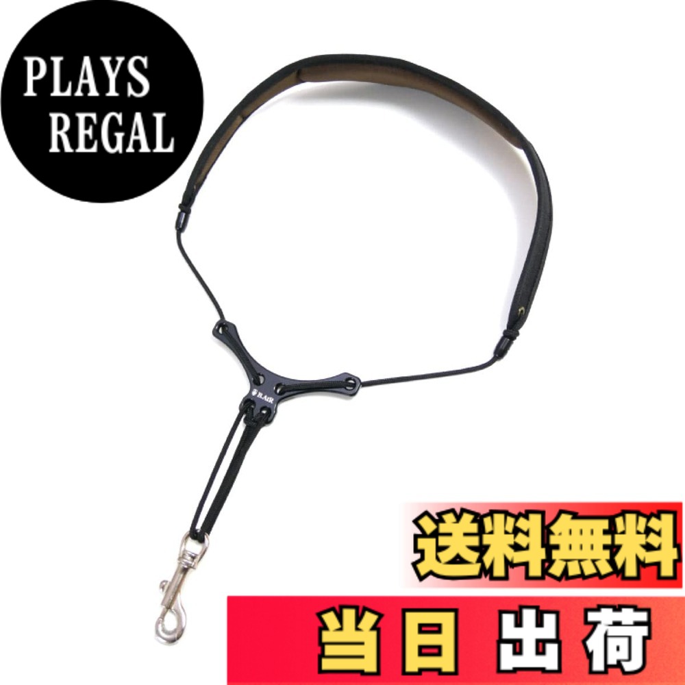 【送料無料】B.AIR ビーエアー WASHABLE BIRD STRAP サックス用ストラップ WBS 色:スリムパッド、サイズ:L|PLAYS REGAL