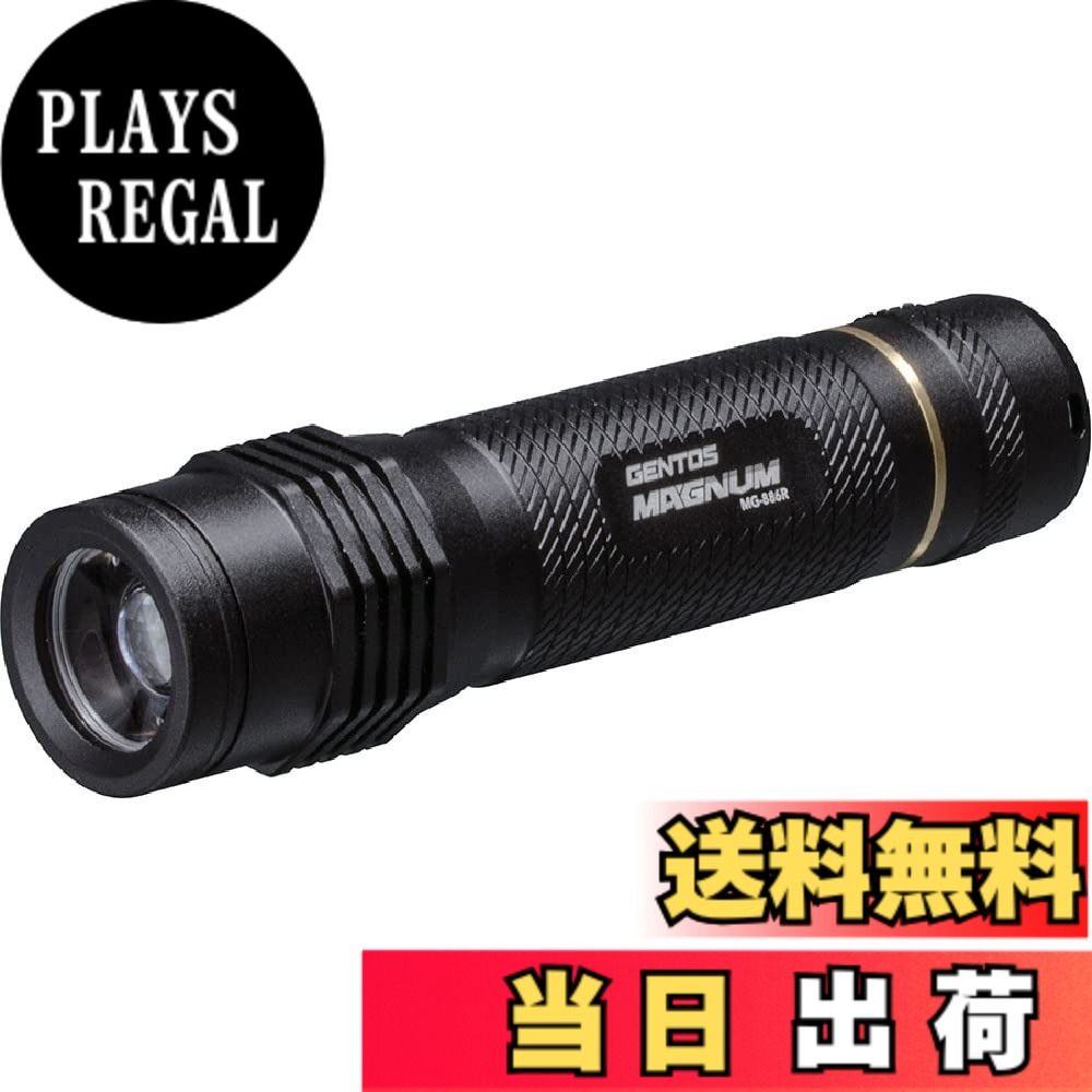 【貨物輸送無料】GENTOS(ジェントス) LED 懐中照明ランプ マグナム 【明るさ240-470lm/実用点灯3-19第四次元/耐塵/耐水/転がり押しとどめる】 ANSI判定基準判定基準 大きさ：1個 (x 1)