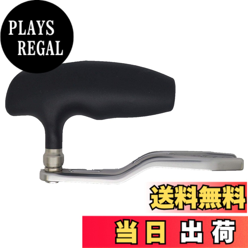 【送料無料】シマノ(SHIMANO) リール 純正パーツ 17 オシアジガー 各種用 スプール/ハンドル