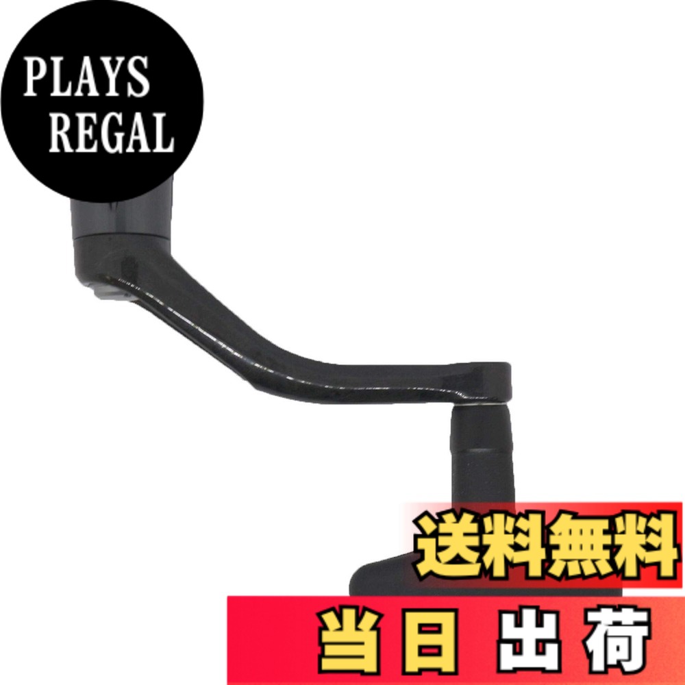 【貨物輸送無料】シマノ(SHIMANO) 完全無欠一部分 19 バンキッシュ各種用 (バンドル組/木管組/手持ち部分組/ハンドルスクリューキャップ)