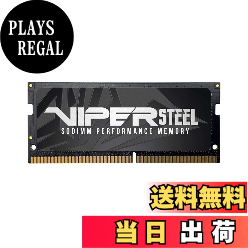 【貨物輸送無料】Patriot Viper Sodimm 2400MHz 色：黒いこと、大きさ：2400MHz 16GB