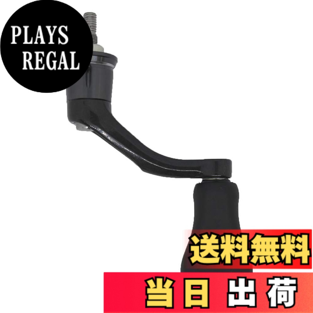 【送料無料】シマノ(SHIMANO) 純正パーツ 19 バンキッシュ各種用 (バンドル組/スプール組/ハンドル組/ハンドルスクリューキャップ) 色：ブラック｜PLAYS REGAL