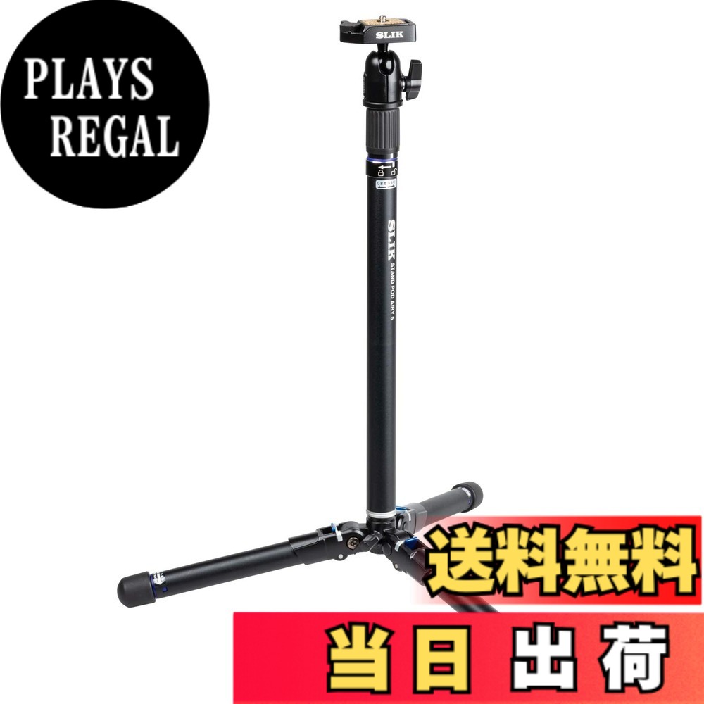 【送料無料】SLIK 一脚兼三脚 スタンドポッドエアリー 回転ロック式 色：ブラック、サイズ：スタンドポッドエアリー 5(5段タイプ)｜PLAYS REGAL 17,296円