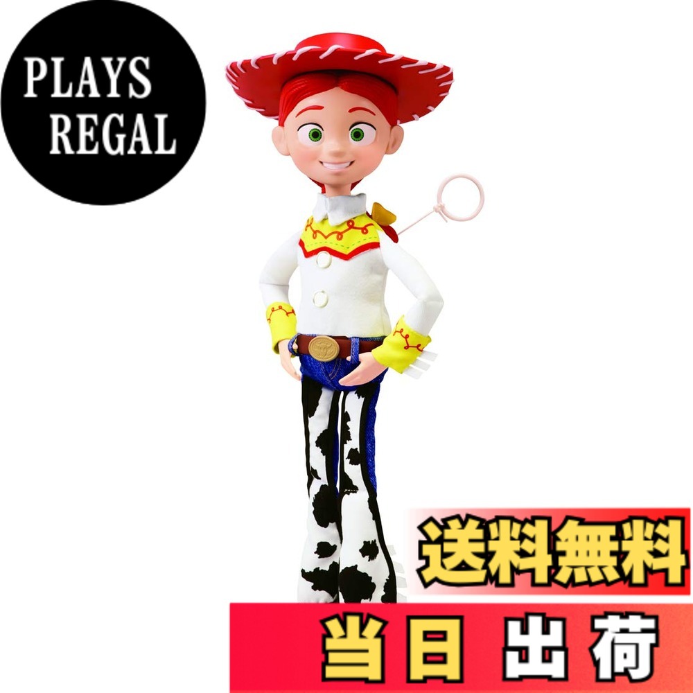 【貨物輸送無料】タカラトミー(TAKARA TOMY) 遊び道具･謂われ因縁 30周年 リアルサイズトーキングフィギュア 色：白いこと、大きさ：1個 (x 1)