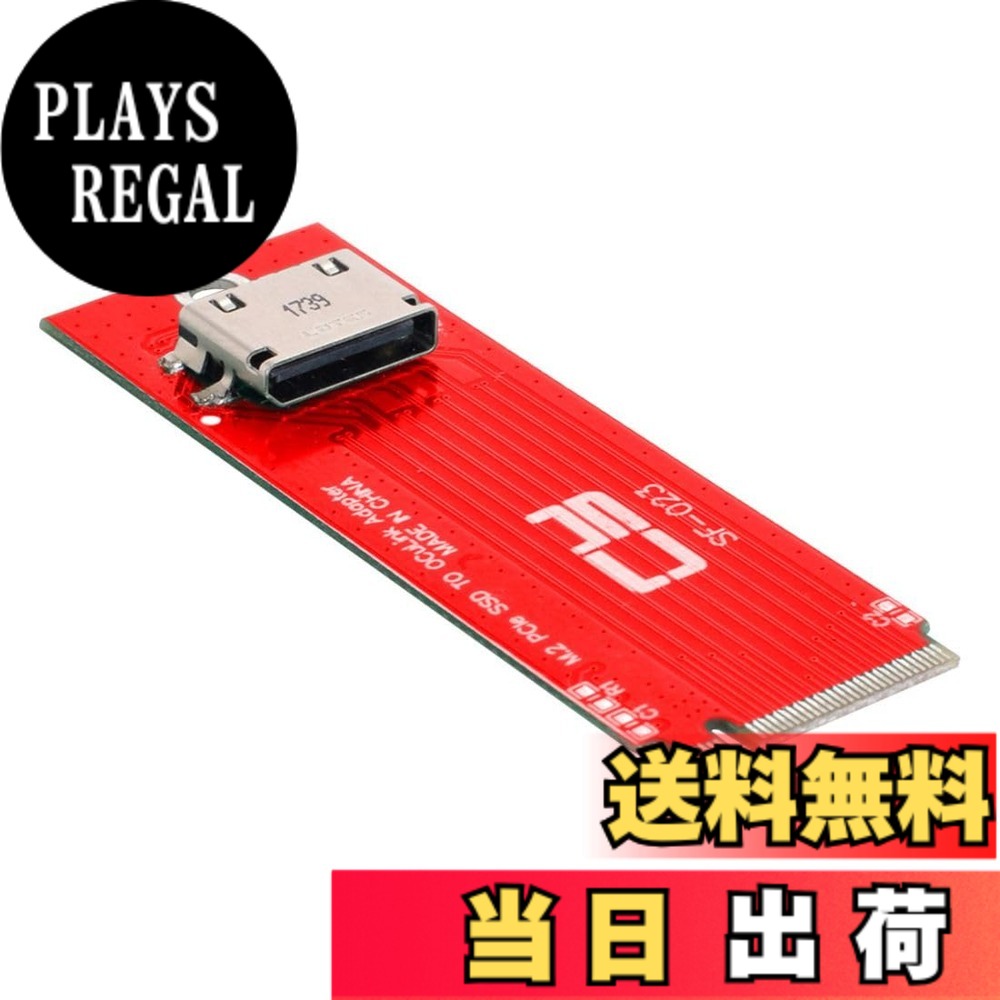 【貨物輸送無料】chenyang M.2 NGFF B/M-Key SATA SSD - 2.5in SATA 固定ディスク PCBA 取り替えっこアダプタ 色：赤いこと、大きさ：2260粍/2280粍 PCI-E 3.0