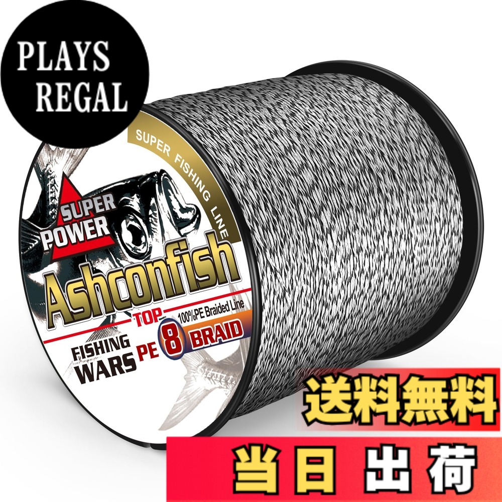 【貨物輸送無料】Ashconfish 沖釣り用 PE伝達ルート 8本編み 釣り糸(150m 200m 300m 500m 1000m)(1号1.2号1.5号2号2.5号3号3.5号4号5号6号7号8号9号10号)海沖釣り 川沖釣り投げ沖釣り 磯沖釣り 色：黒いこと＆白いこと 1000M、大いさ：1号（20LB/9.07KG） エアアングルグラインダー-DIY・工具-研削工具
