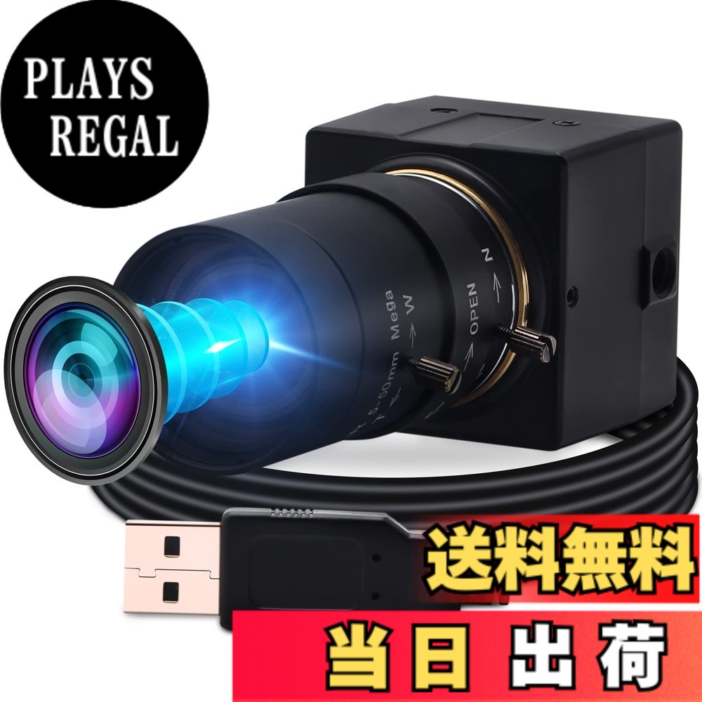 【貨物輸送無料】ELP 5-50粍変数興味の中心水晶体 USB写真機 話し合い用UVC写真機パソコン Webcam リナックス windows video camera Web写真機 広角webカメラ 大きさ：200万絵素 Web写真機-480P 100fps
