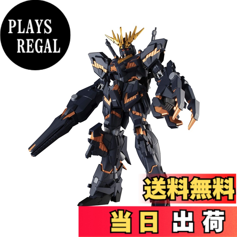 【貨物輸送無料】GUNDAM UNIVERSE 色：黒いこと|黄色、大きさ：1個 (x 1)