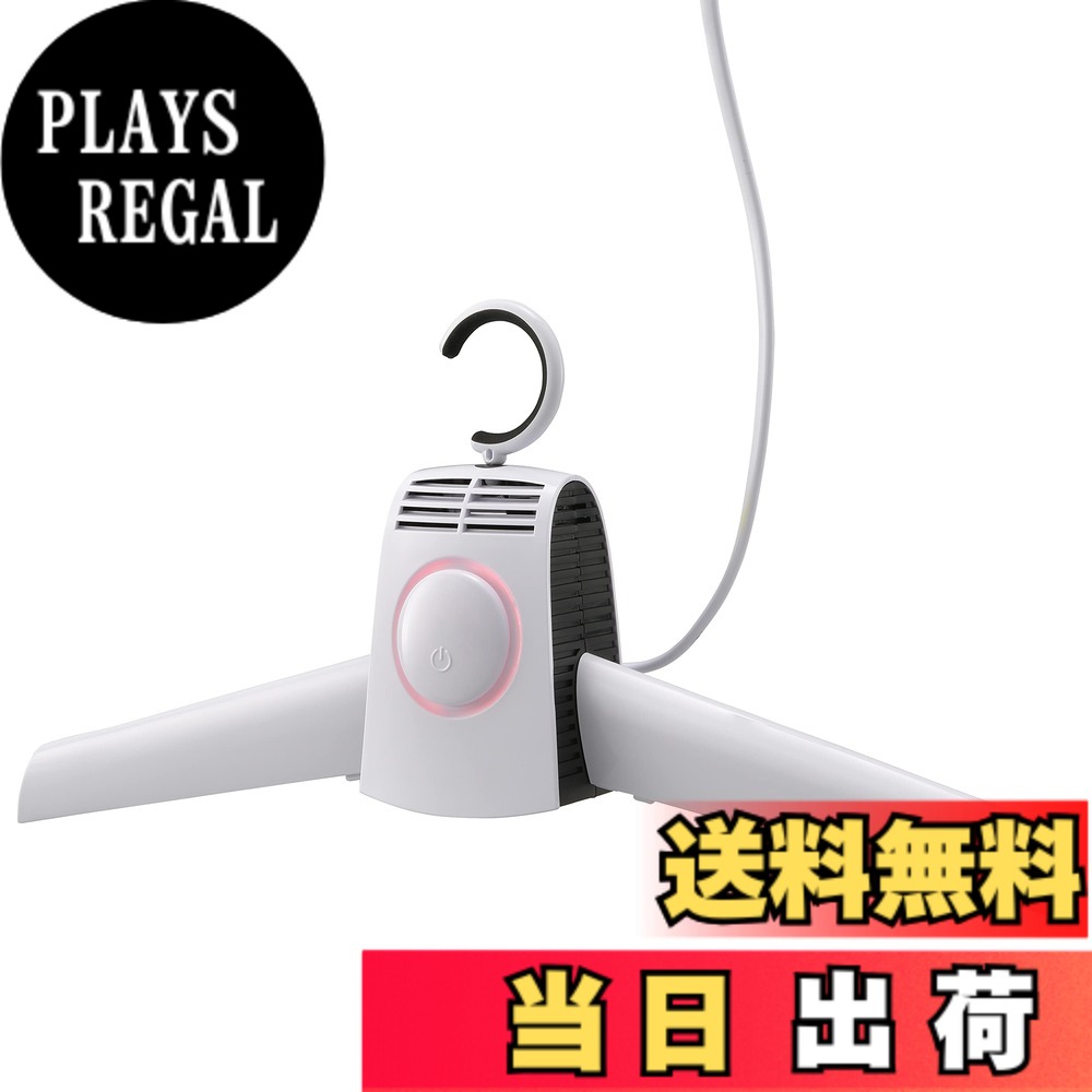 【貨物輸送無料】オーム電機 ハンガー型2WAYドライヤー 色：白いこと