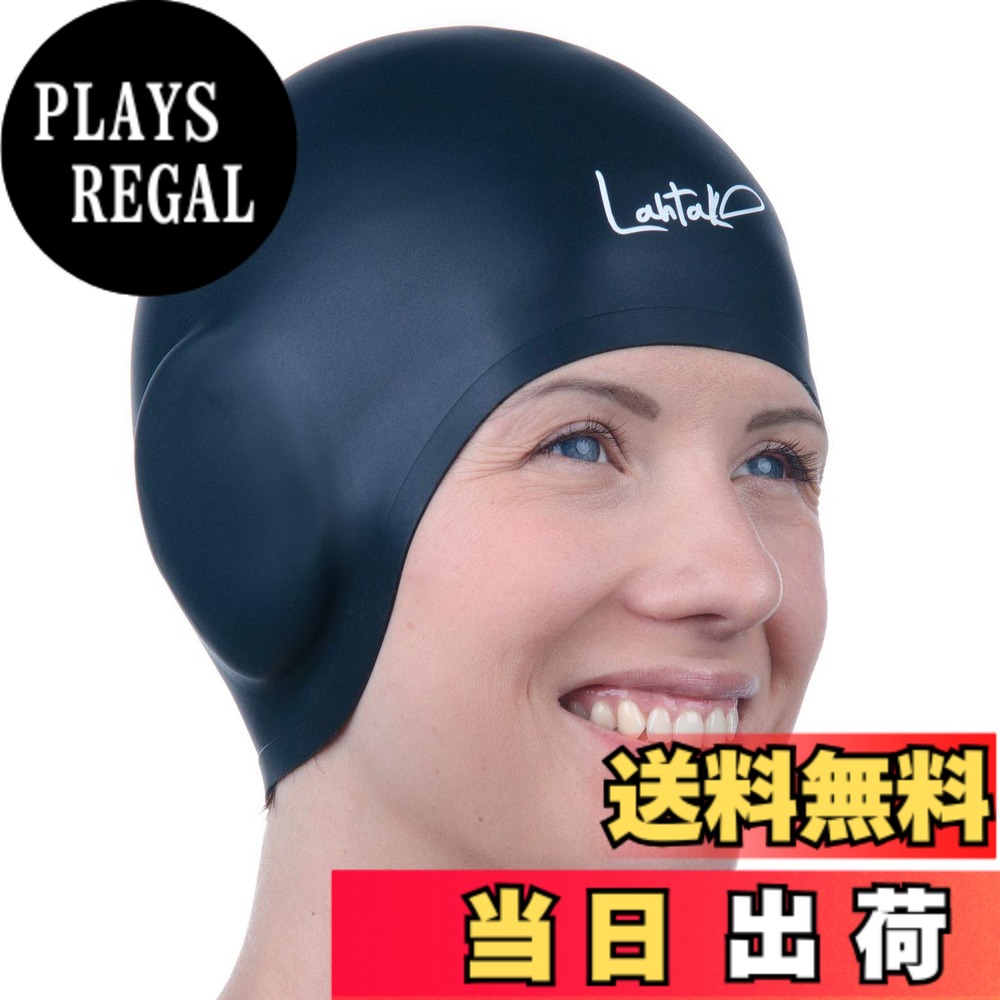 【貨物輸送無料】スイムキャップ 耳保護すること 3D - 亭主もち用水泳ぎ旗がしら - シリコンスイムキャップ 雨合羽 - ロング髪の毛\u0026遊撃手相応う - 成年者用スイムキャップ - ユーススイムキャップ - スイムハット 色：黒いこと、大きさ：Adult