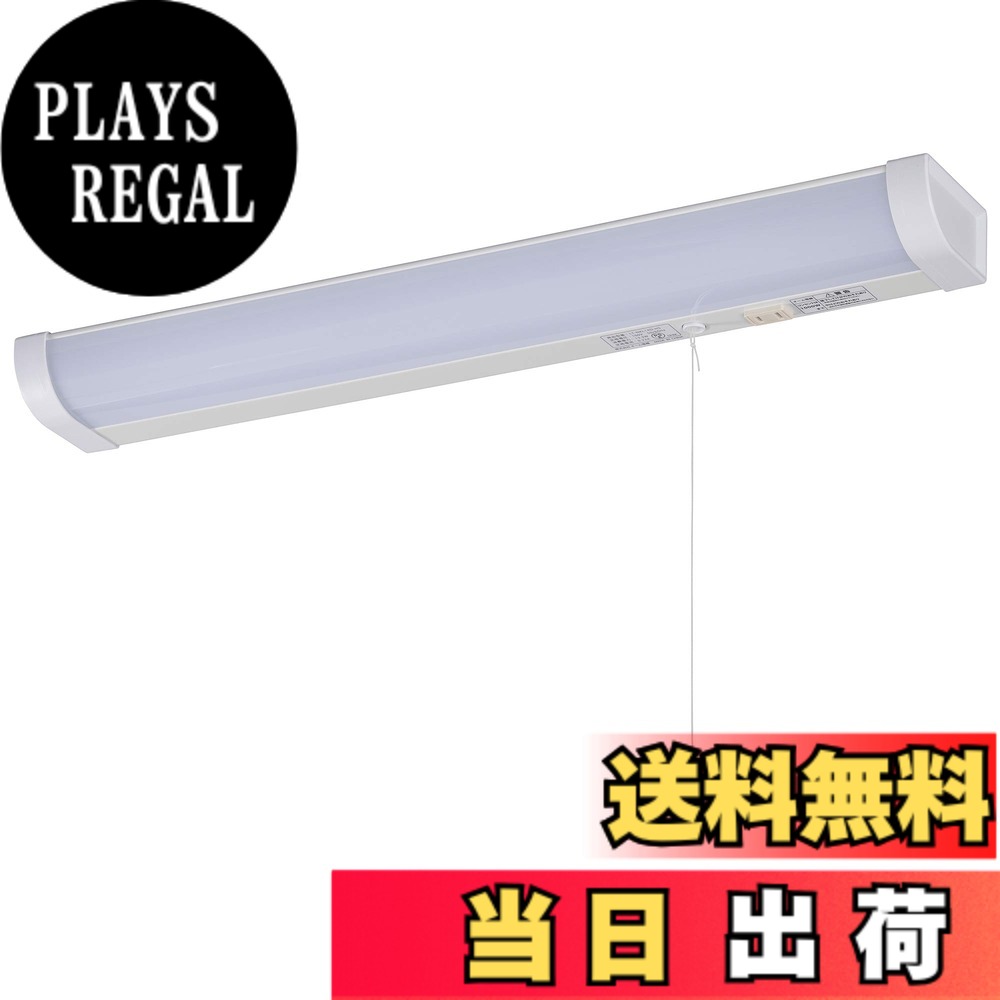 【貨物輸送無料】オーム(OHM) LED流し元灯 色：白いこと、大いさ：630粍