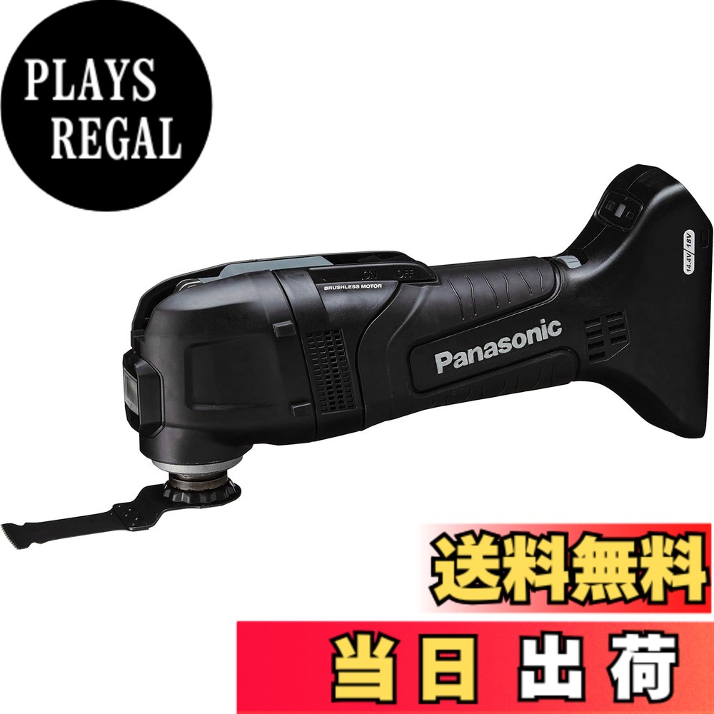【貨物輸送無料】パナソニック(Panasonic) 申し受ける式マルチ手道具用付属品 EZ続きもの 色：黒いこと