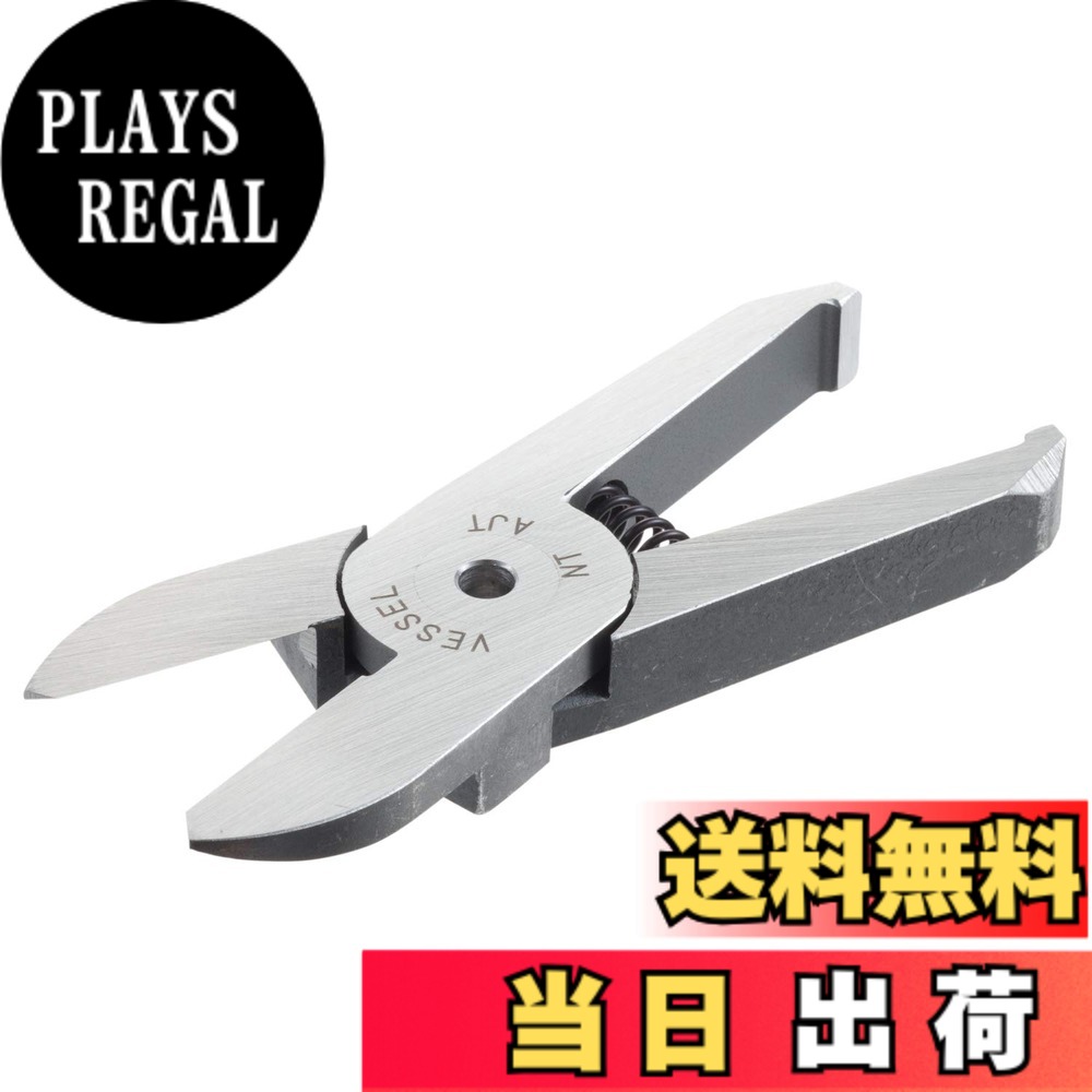 【貨物輸送無料】スライドエアーニッパー GT-NT05型