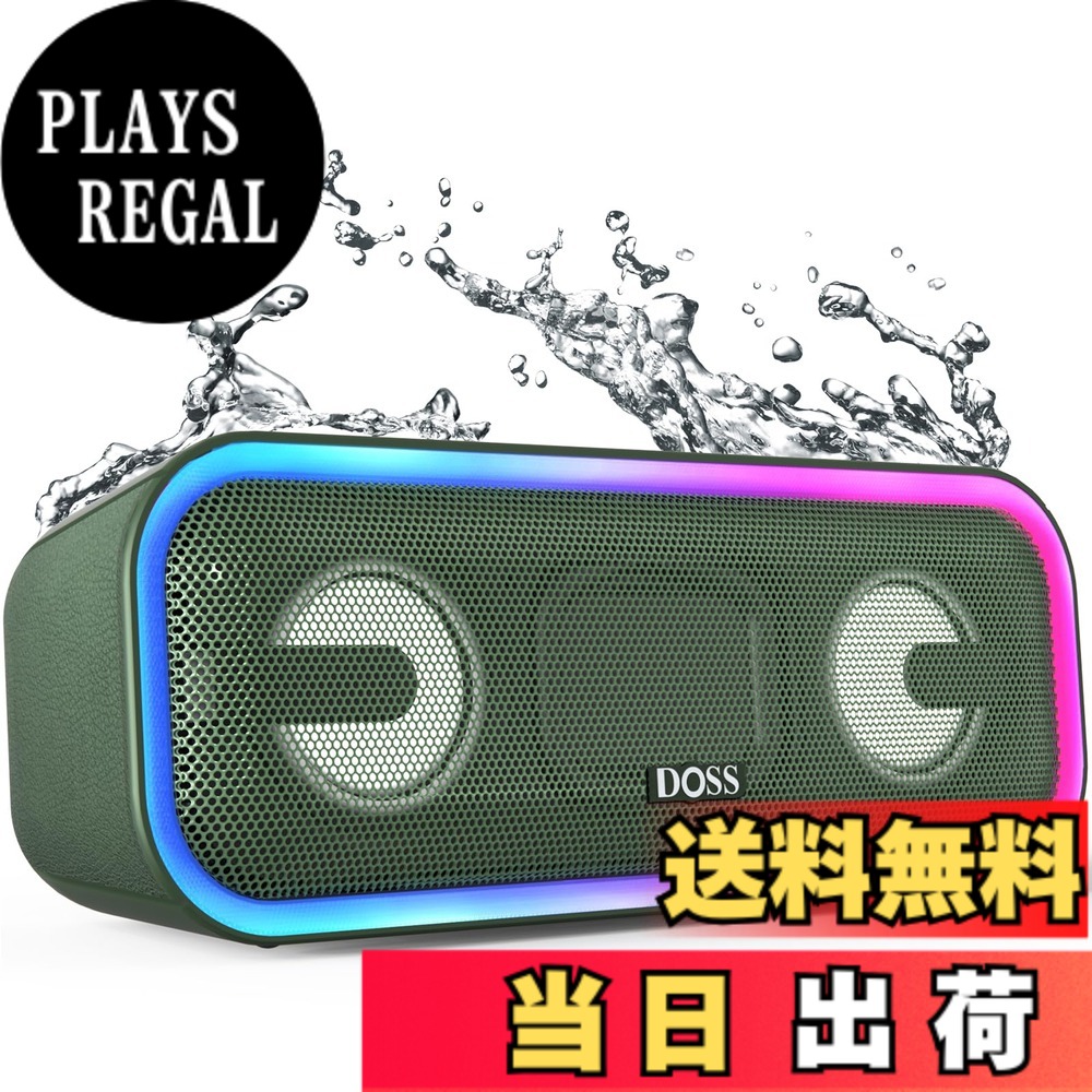【貨物輸送無料】DOSS 色：緑であること、大きさ：3.31\"D x 8.9\""W x 3.5\""H"