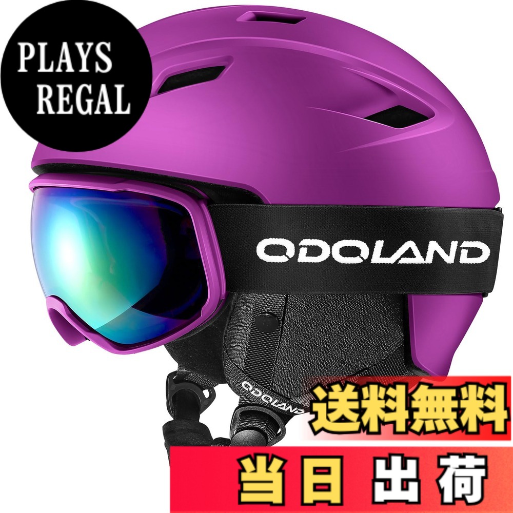 【貨物輸送無料】Odoland スキーの板安全帽仕掛ける ゴーグル付き添い人 スノーボード安全帽 文字盤式大きさ合わせる 眼鏡相応う ダブル球面水晶体 防風 曇り止め 耐衝撃 UVとり捨てる 男女兼用 成年者・お坊っちゃん・赤ちゃん用 色：パープル、大きさ：M
