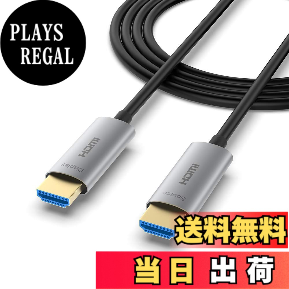 【貨物輸送無料】ATZEBE グラスファイバーHDMI 4k 大いさ：20m