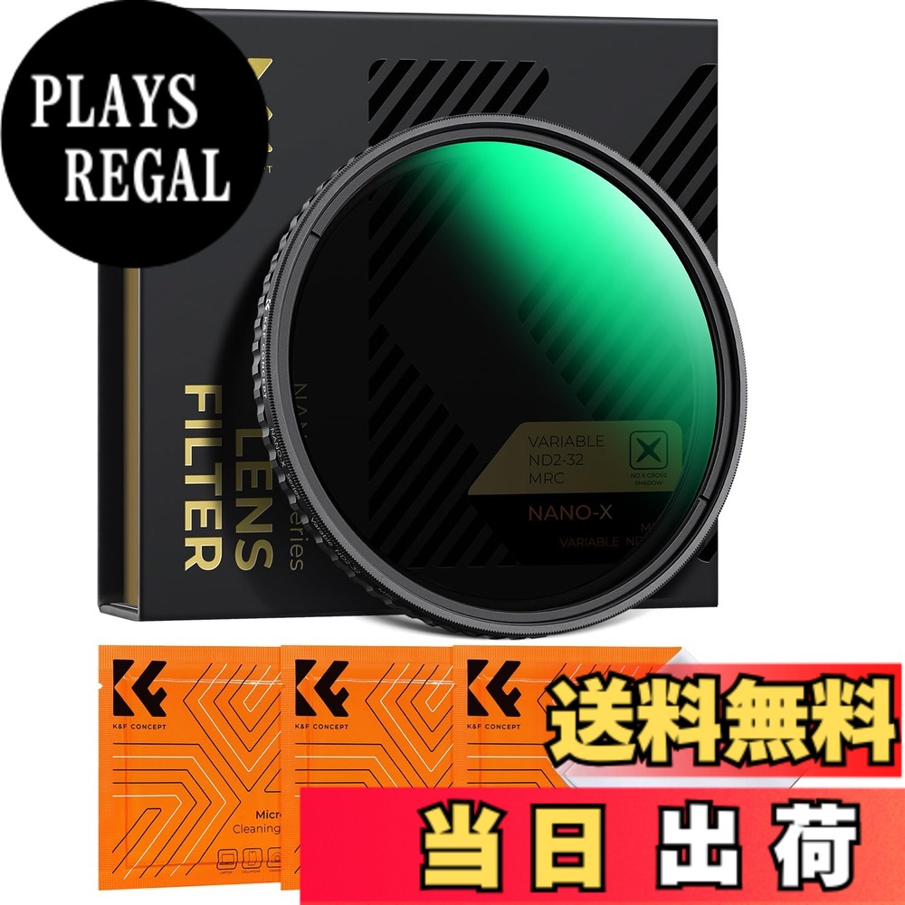 【送料無料】K&F CONCEPT 可変NDフィルター ND2-ND32 X状ムラなし 光学ガラス HD超解像力 超低い反射率 28層ナノコーティング 撥水撥油キズ防止 薄枠 ビデオ/風景撮影のレンズフィルター (Nano-Xcel) サイズ:40.5mm|PLAYS REGAL