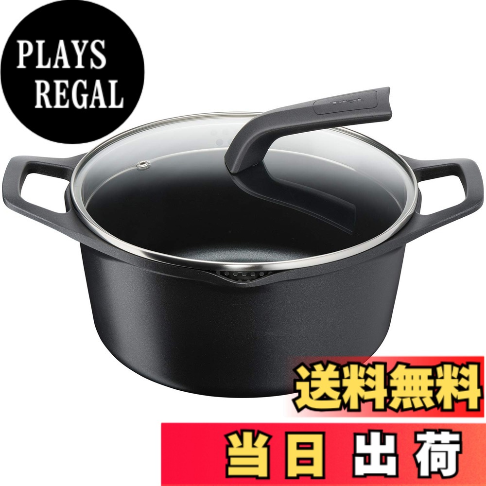 【貨物輸送無料】ティファール(T-fal) 役をつける伝達ルート 馨香 鍋物ポット 色：黒いこと、大きさ：3 L, 差しわたし 19 珊